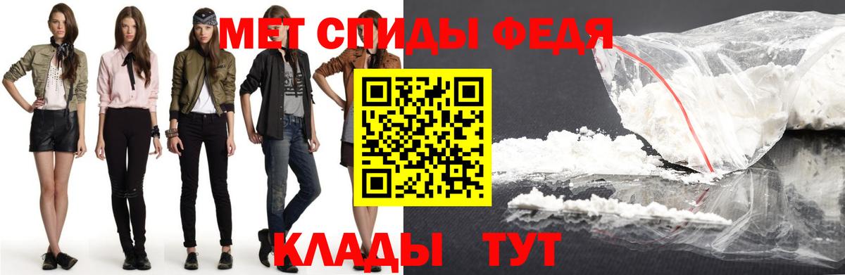 АМФ VHQ Находка