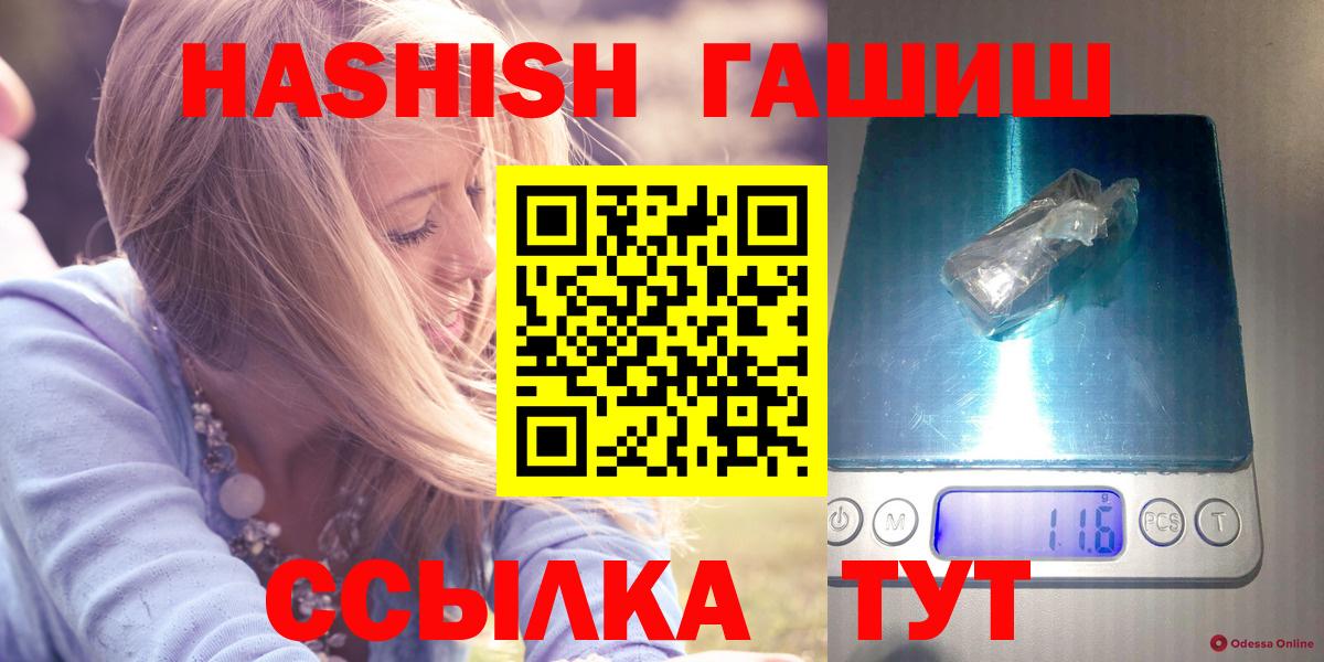 Находка  Гашиш AMNESIA HAZE  ГАШИШ  Вход с VPN 