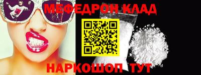 spice Гай