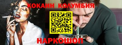 героин Гусиноозёрск