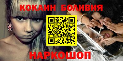 spice Гай