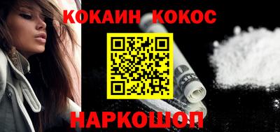 кокаин Гатчина