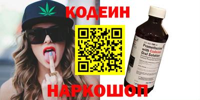 кокаин Гатчина