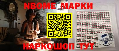 героин Гусиноозёрск