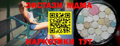 кокаин Гатчина