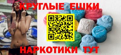 метадон Гусь-Хрустальный