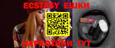 spice Гай