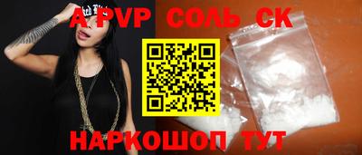 кокаин Гатчина