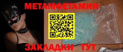 spice Гай