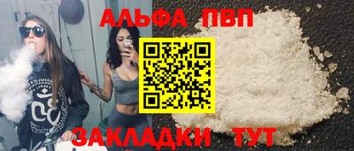 spice Гай