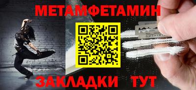 кокаин Гатчина