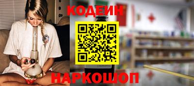 spice Гай
