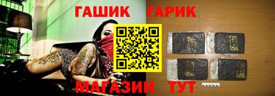spice Гай