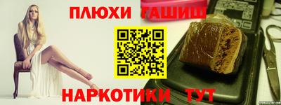 spice Гай