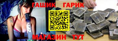 spice Гай