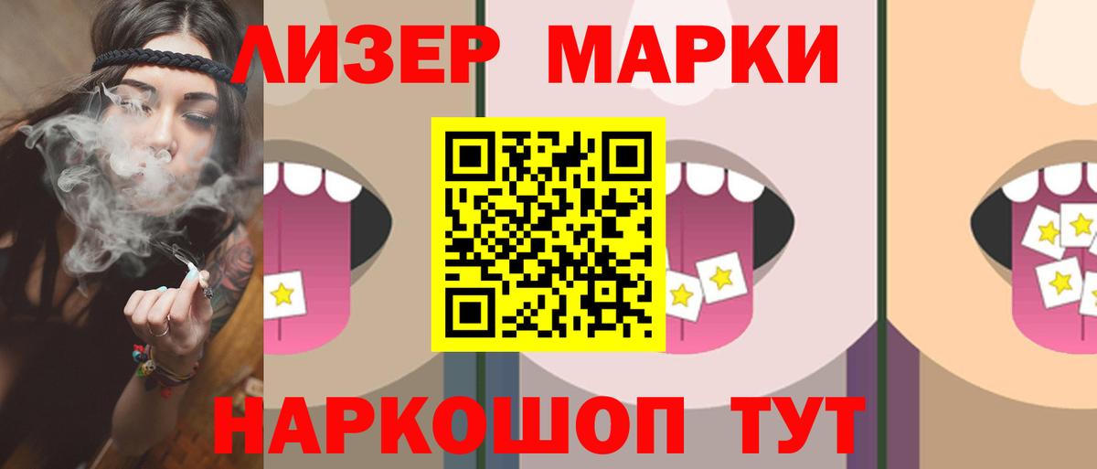 ЛСД экстази кислота Находка