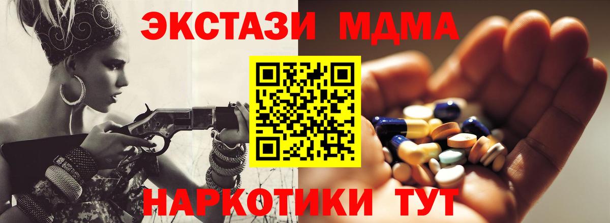 MDMA VHQ Находка