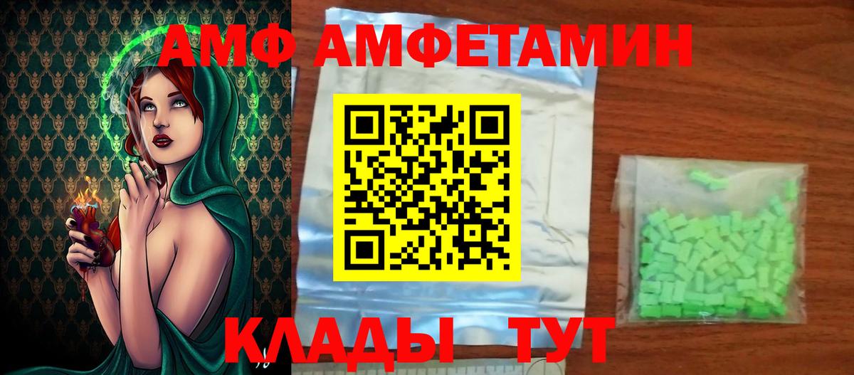 Первитин  Метамфетамин кристалл  Вход с VPN  Находка 