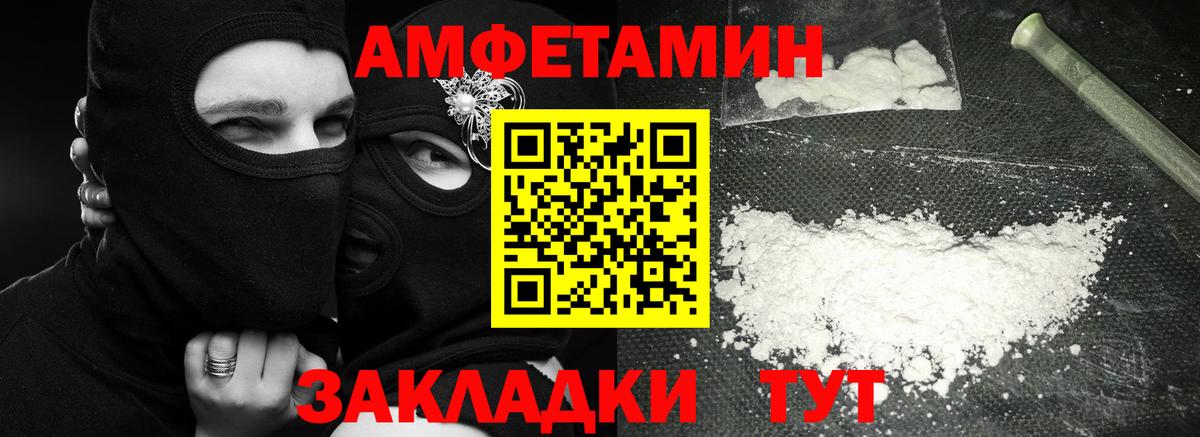 Метамфетамин Methamphetamine Находка