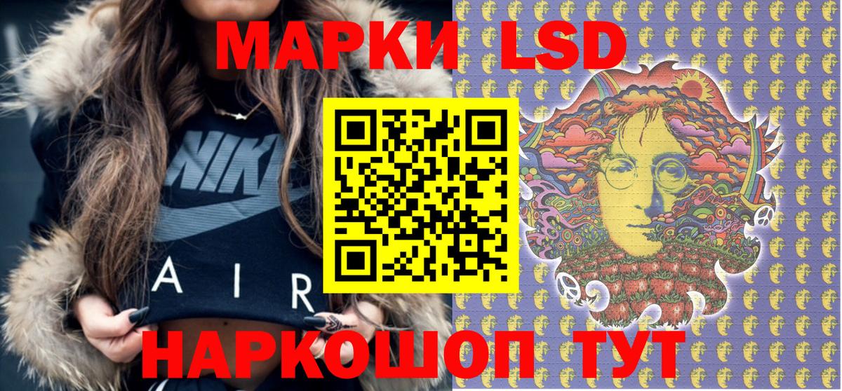 Находка  Марки NBOMe 1,8мг  Вход с VPN 