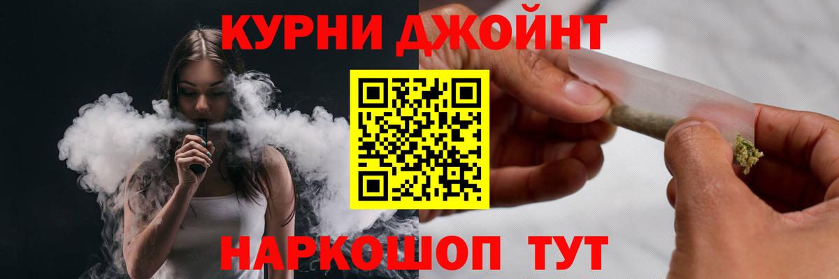 Конопля Ganja  Вход с VPN  Бошки марихуана THC 21%  Находка  Бошки Шишки планчик 