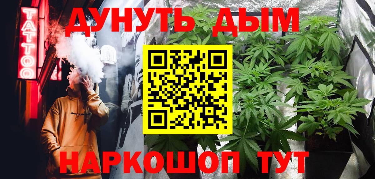 Канабис Bruce Banner Находка